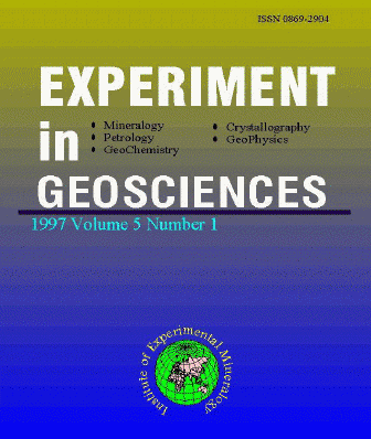 EXPERIMENT IN GEOSCIENCES